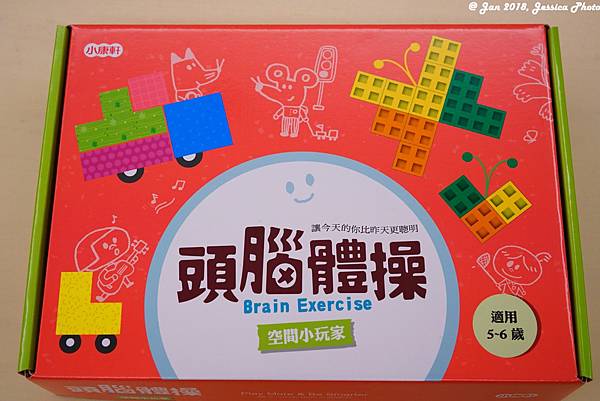 20180113_開箱-小康軒 173.jpg 20180113_開箱-小康軒 173.jpg