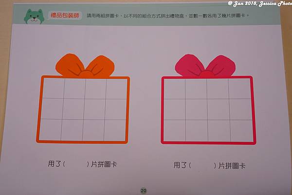 20180113_開箱-小康軒 209.jpg 20180113_開箱-小康軒 209.jpg