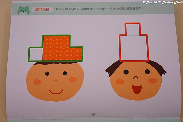 20180113_開箱-小康軒 183.jpg 20180113_開箱-小康軒 183.jpg