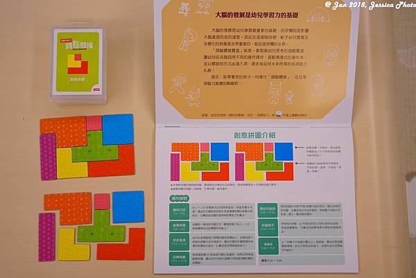 20180113_開箱-小康軒 179.jpg 20180113_開箱-小康軒 179.jpg