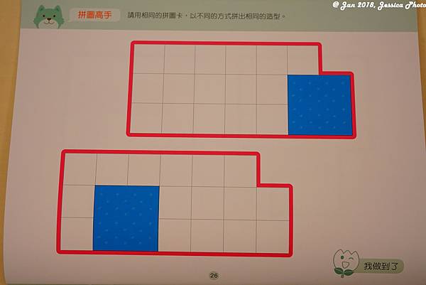 20180113_開箱-小康軒 213.jpg 20180113_開箱-小康軒 213.jpg