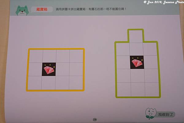 20180113_開箱-小康軒 215.jpg 20180113_開箱-小康軒 215.jpg