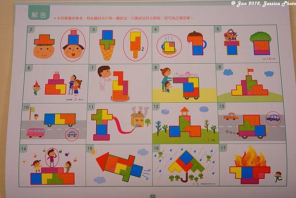 20180113_開箱-小康軒 217.jpg 20180113_開箱-小康軒 217.jpg