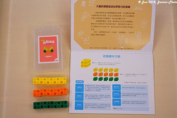 20180113_開箱-小康軒 219.jpg 20180113_開箱-小康軒 219.jpg