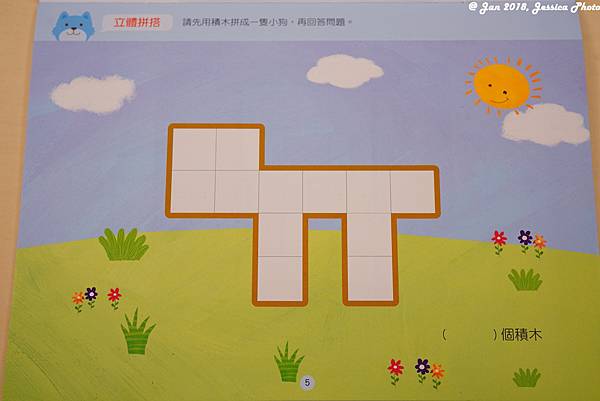 20180113_開箱-小康軒 230.jpg 20180113_開箱-小康軒 230.jpg
