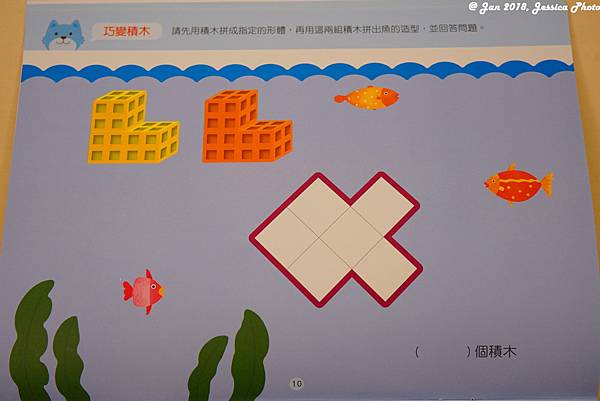 20180113_開箱-小康軒 233.jpg 20180113_開箱-小康軒 233.jpg