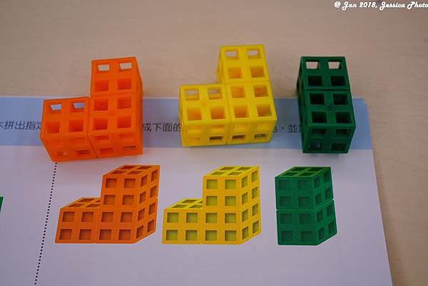 20180113_開箱-小康軒 259.jpg 20180113_開箱-小康軒 259.jpg