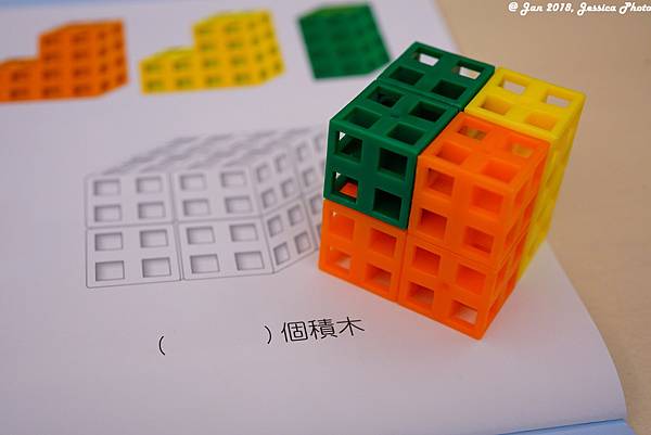 20180113_開箱-小康軒 260.jpg 20180113_開箱-小康軒 260.jpg