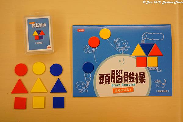 20180113_開箱-小康軒 011.jpg 20180113_開箱-小康軒 011.jpg