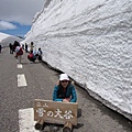 20090529_立山-黑部湖 265.jpg