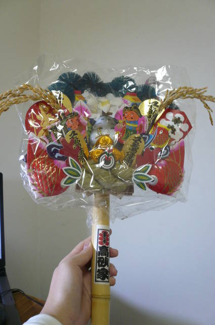 旅遊日記 川越剪髮行と鷲神社酉の市 Jessica的部落格 痞客邦