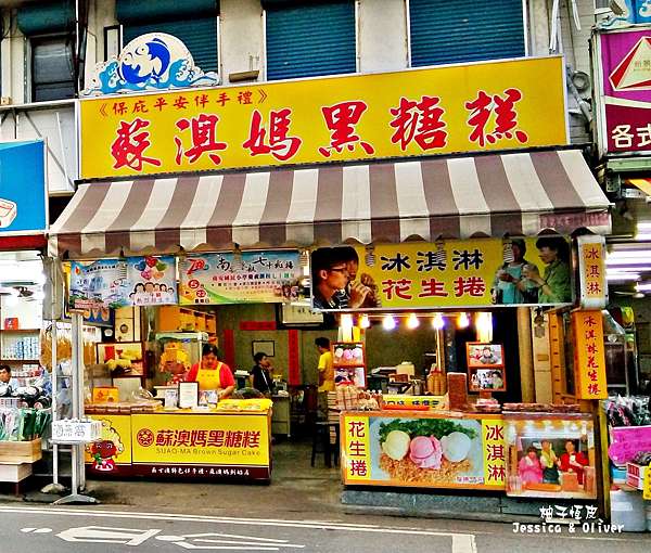宜蘭蘇澳 蘇澳媽黑糖糕 南方澳旅遊必買的伴手禮 柚子恆皮 柚子恆皮 痞客邦 宜蘭蘇澳 蘇澳媽黑糖糕 南方澳旅遊必買的伴手禮 柚子恆皮 柚子恆皮 痞客邦