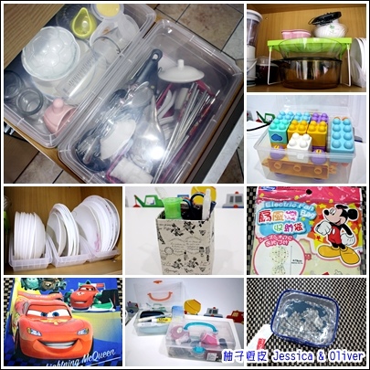 我愛大創 收納好幫手 大創各式收納盒分享 柚子恆皮 柚子恆皮 痞客邦