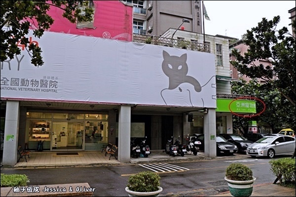 北市內湖 亞洲寵物博物館 小小獸醫ｘ模擬動物醫療過程ｘ學習正確飼養寵物的知識與尊重生命 柚子恆皮 柚子恆皮 痞客邦