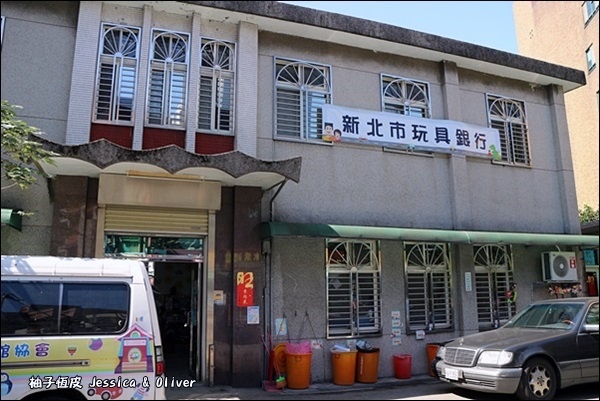 新北板橋 玩具銀行 小小志工 柚子恆皮 柚子恆皮 痞客邦