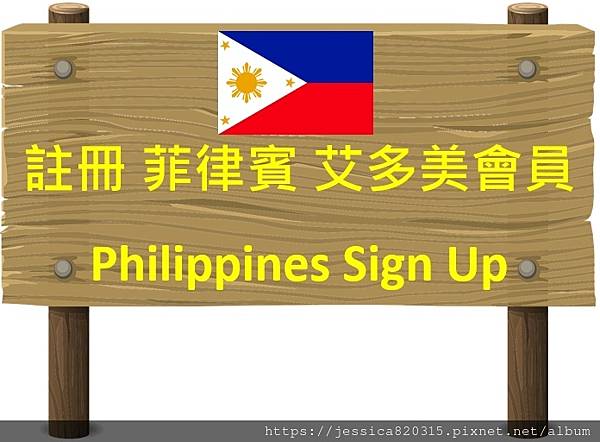 How to join Atomy Philippines 