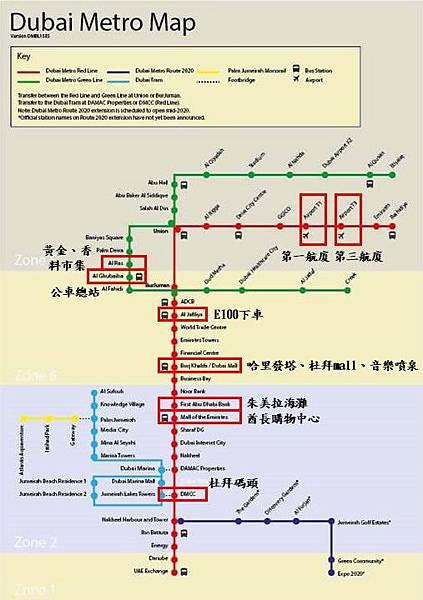 Dubai Metro Station Map.jpg