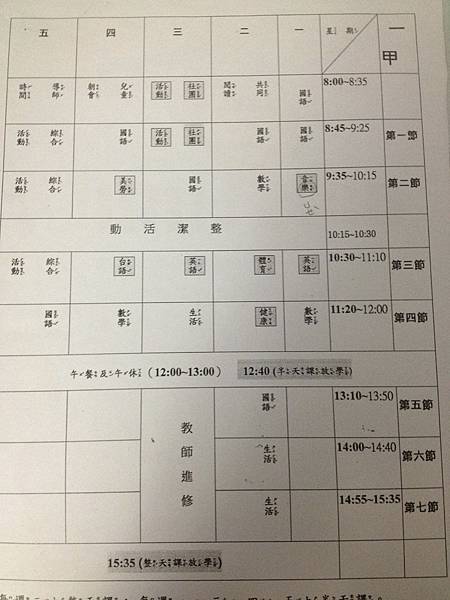 IMG_8456 IMG_8456