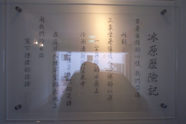 R0028090.JPG R0028090.JPG