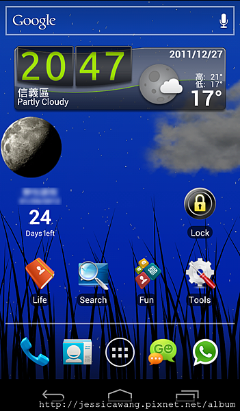 Screenshot_2011-12-27-20-48-01.PNG