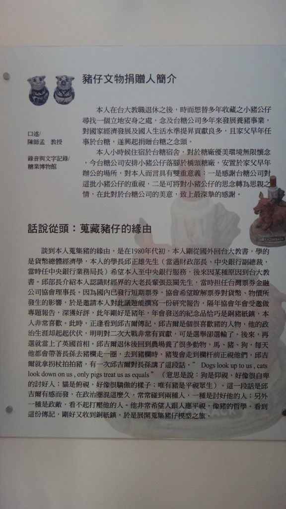 DSC03660 DSC03660