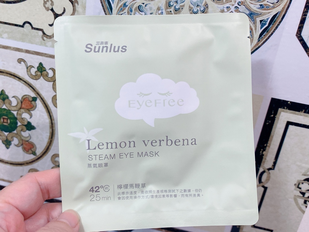 愛用蒸氣眼罩推薦｜健康三樂事Sunlus｜三樂事蒸氣眼罩｜檸