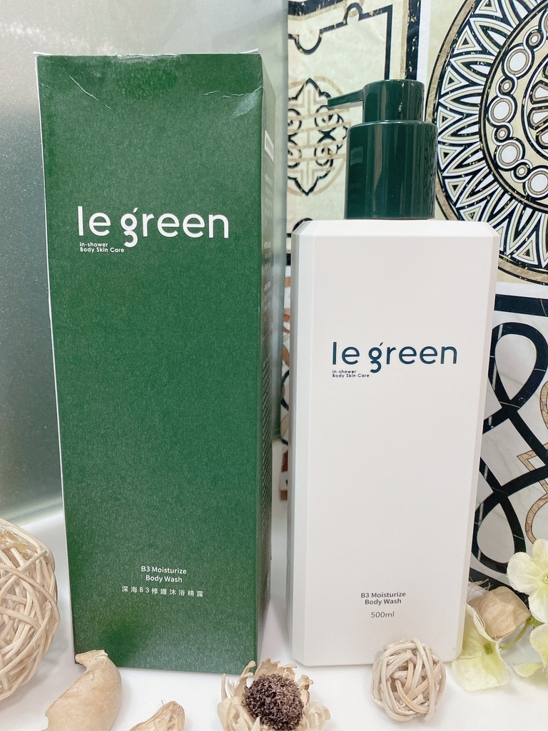 純開箱｜Le Green｜植萃洗沐組合｜深海B3修護沐浴精露