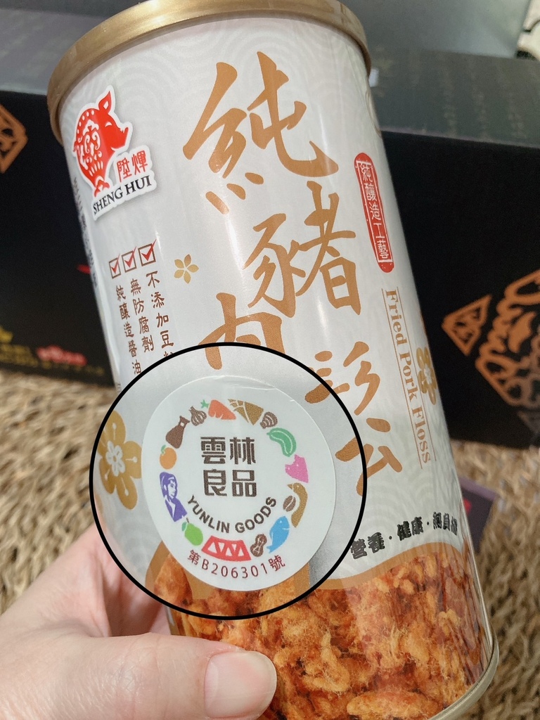 過年送禮團購年節禮盒推薦｜陞煇食品評價｜洪福齊天四入組禮盒｜