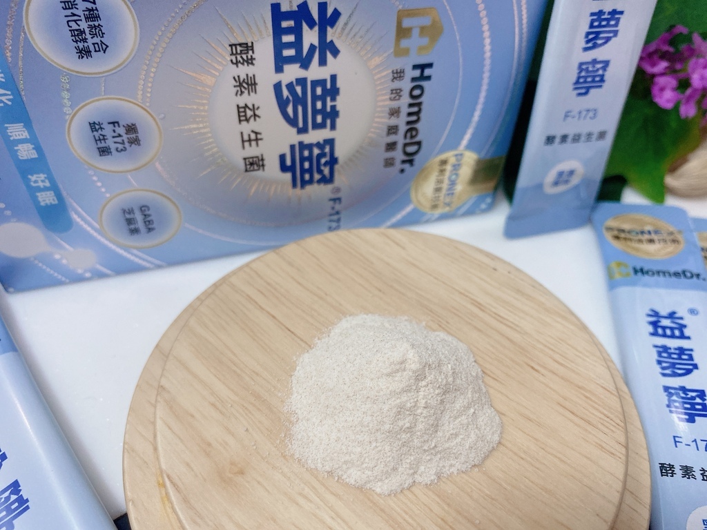 助眠益生菌推薦｜HomeDr.｜益夢寧®F-173™酵素活性