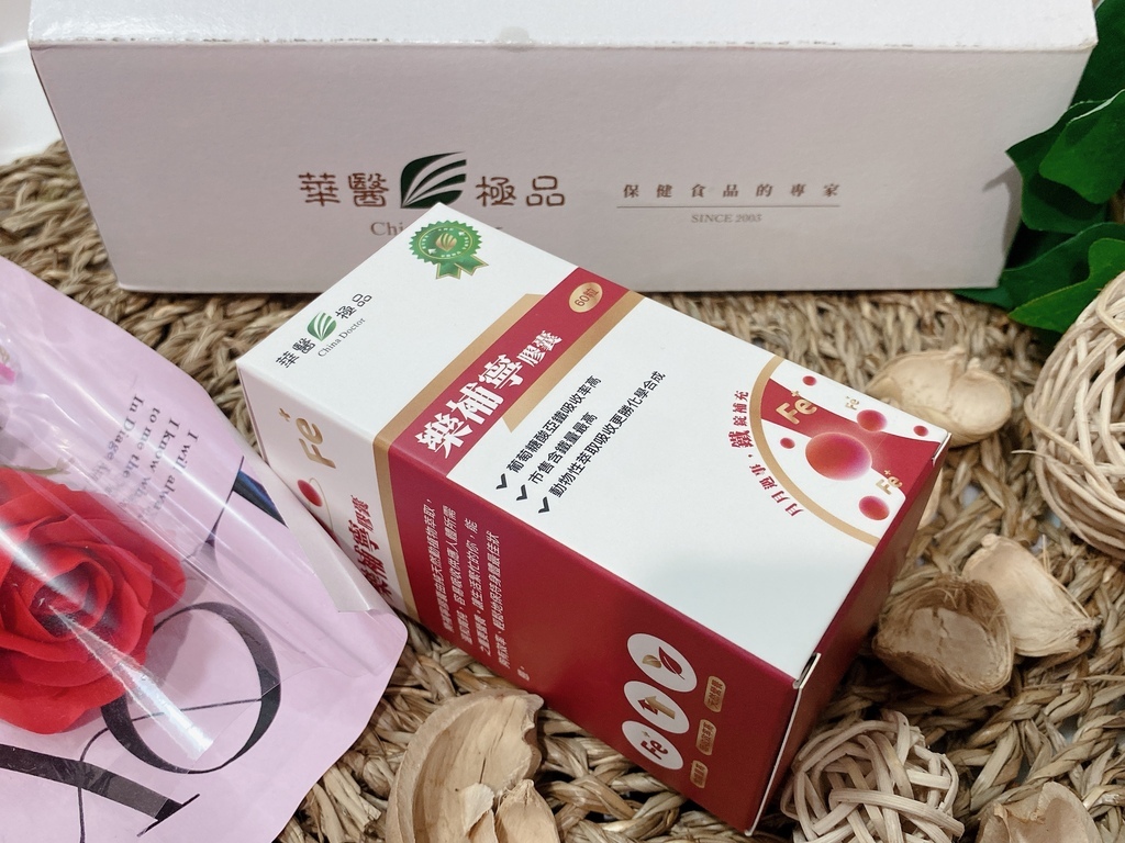 補血好氣色保健品推薦｜華醫生技｜華醫樂補寧｜市售唯一完整補血