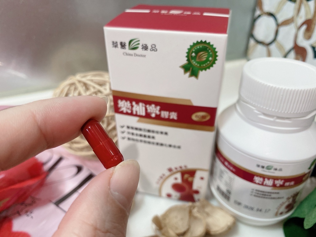 補血好氣色保健品推薦｜華醫生技｜華醫樂補寧｜市售唯一完整補血