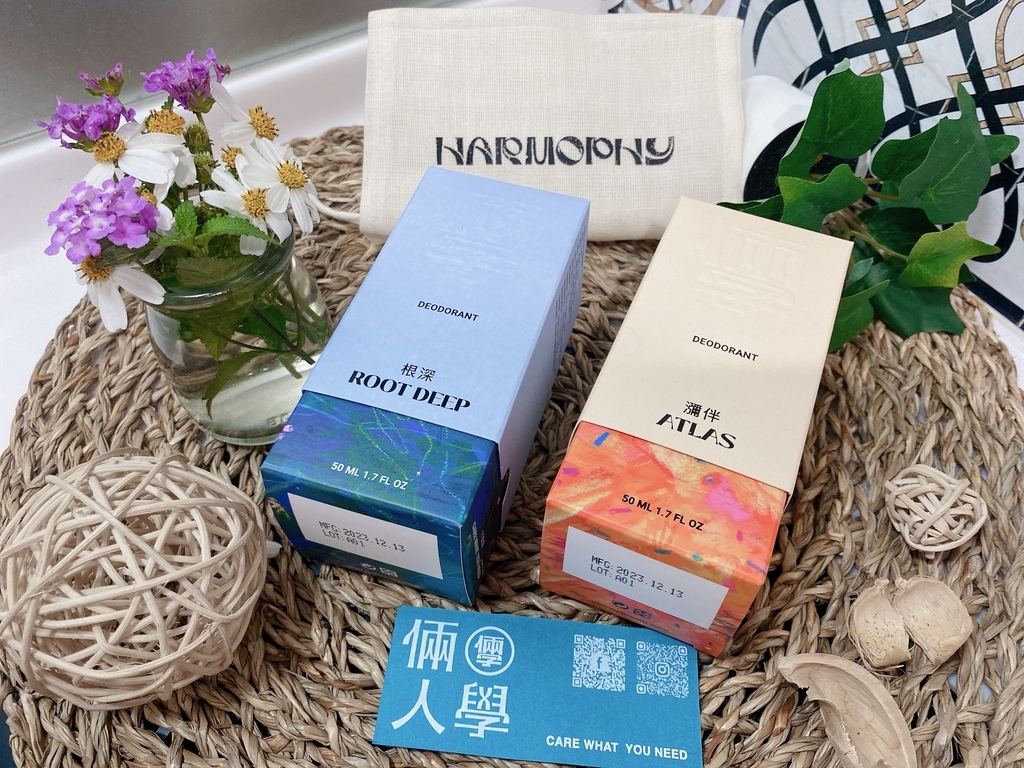 持香身體噴霧開箱｜Harmophy倆人學｜根深ROOT DE