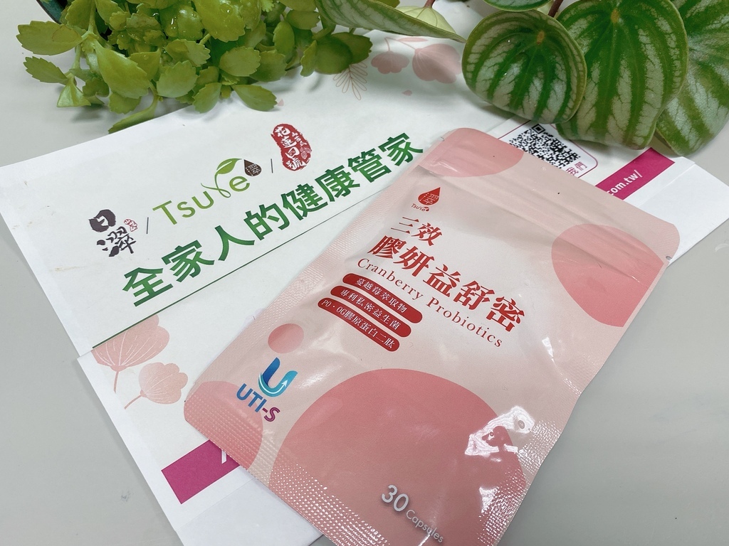 私密益生菌保健品推薦｜日濢Tsuie全家人的健康管家｜三效膠