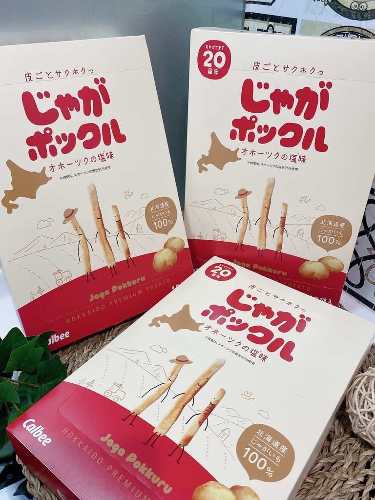 日本零食、最佳伴手禮推薦｜2024年日本必買｜Calbee北