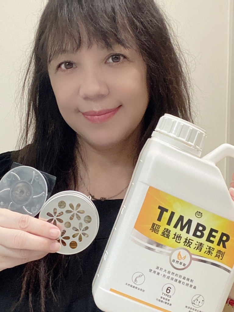 居家除蟲好物推薦|福來朗Hukurou|TIMBER驅蟲地板 居家除蟲好物推薦|福來朗Hukurou|TIMBER驅蟲地板