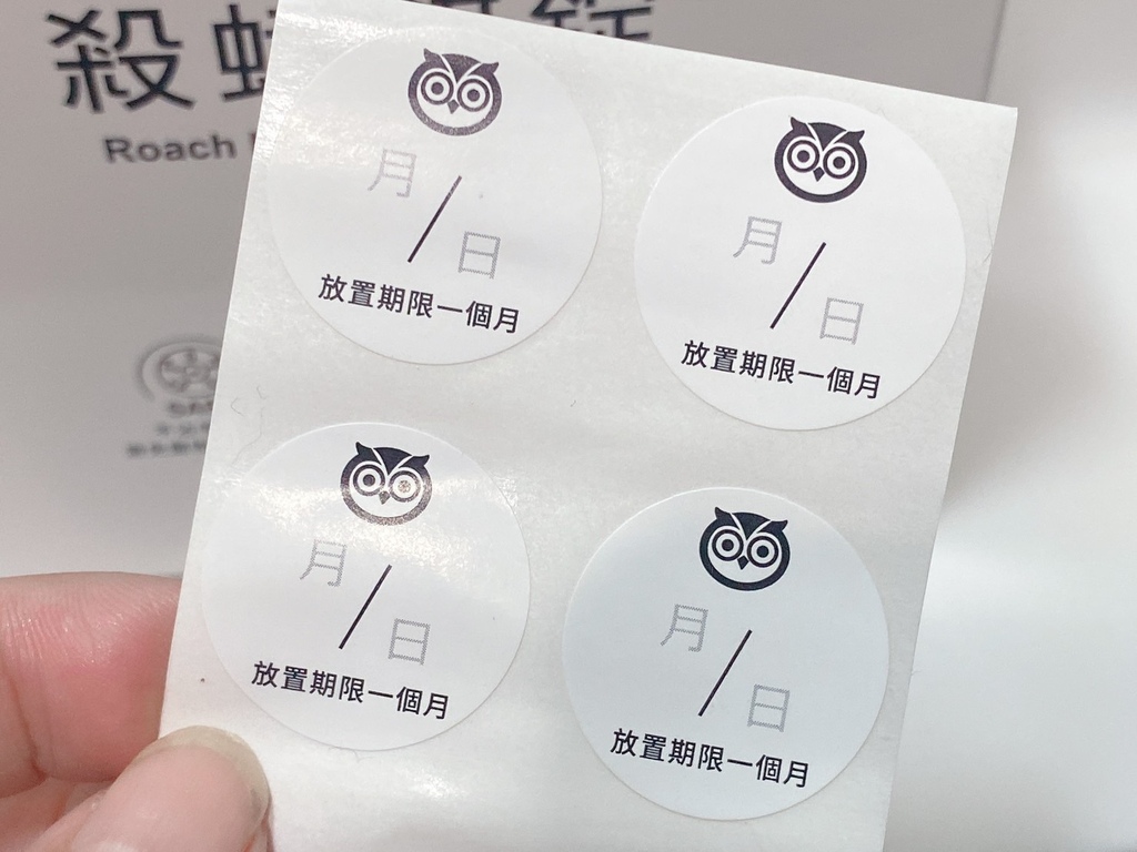 居家除蟲好物推薦|福來朗Hukurou|TIMBER驅蟲地板 居家除蟲好物推薦|福來朗Hukurou|TIMBER驅蟲地板