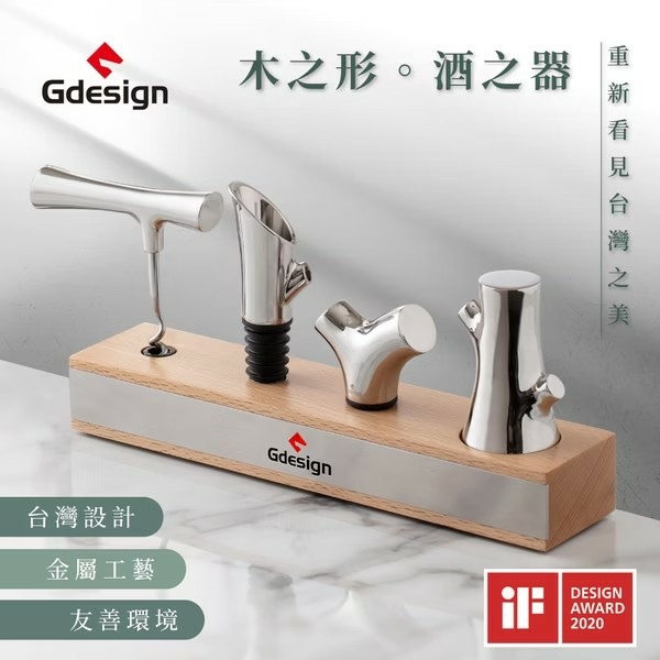 車用香氛分享｜Gdesign｜經典品牌款質感車用擴香＋大西洋