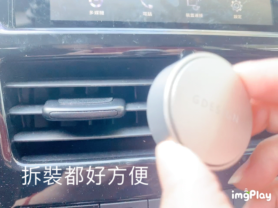 車用香氛分享｜Gdesign｜經典品牌款質感車用擴香＋大西洋