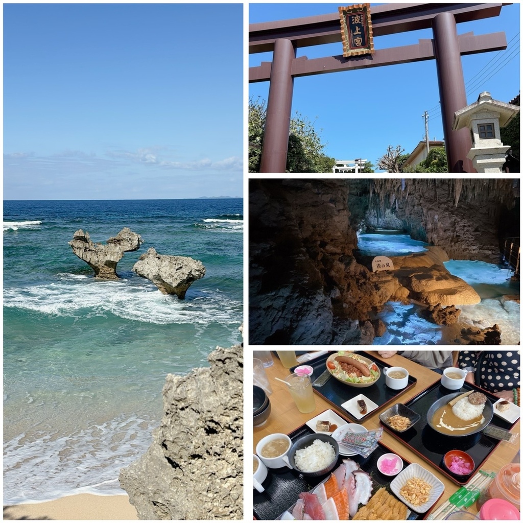 【我的東北亞夢想清單】沖繩旅行行程規劃｜長榮航空午班機出發｜