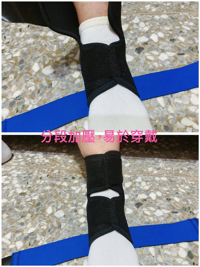 運動專用護踝分享康得適評價康得適貼紮機能護踝MIT台灣