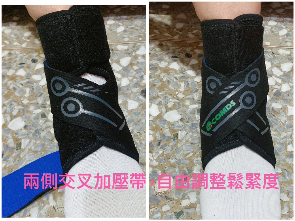 運動專用護踝分享康得適評價康得適貼紮機能護踝MIT台灣 運動專用護踝分享康得適評價康得適貼紮機能護踝MIT台灣