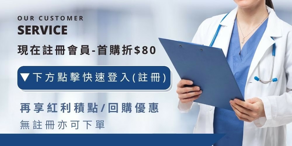 運動專用護踝分享康得適評價康得適貼紮機能護踝MIT台灣