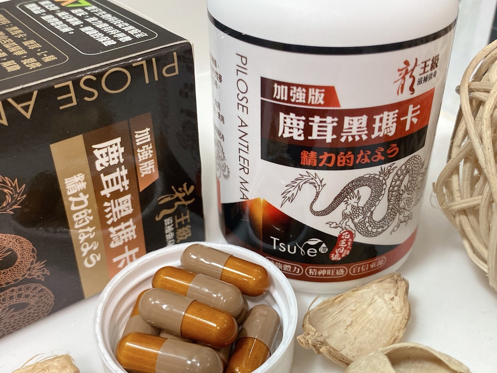 日濢,Tsuie,tsuie,日濢Tsuie,日濢tsuie,全家人的健康管家,保健食品,保健食品體驗,保健食品分享,保健食品開箱,加強版龍王級鹿茸黑瑪卡鋅,瑪卡,黑瑪卡,山苦瓜,花蓮四號山苦瓜,鋅酵母,L精胺酸,男性,女性,男性保健食品,提振精神,上班族,運動,增強體力,滋補強身,精神旺盛,三萜類,皂苷,胺基酸,礦物質
