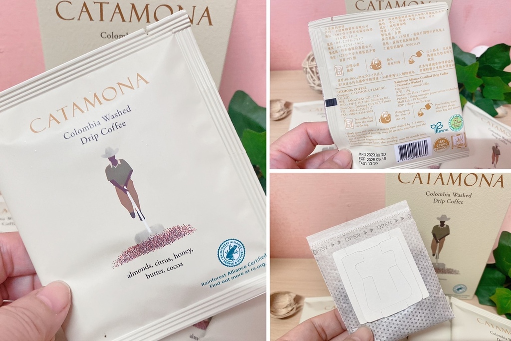 網購好喝濾掛咖啡推薦｜CATAMONA｜雨林好咖｜卡塔摩納雨