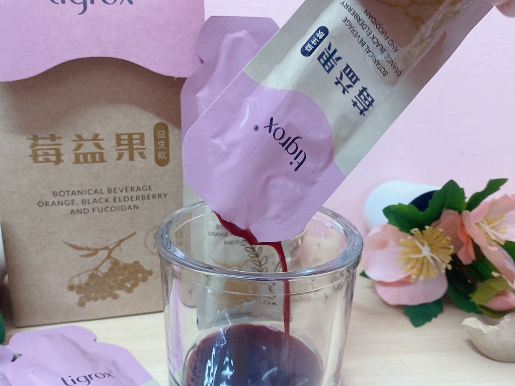 接骨木莓飲推薦｜Wellous唯樂台灣評價｜【唯樂】莓益果益