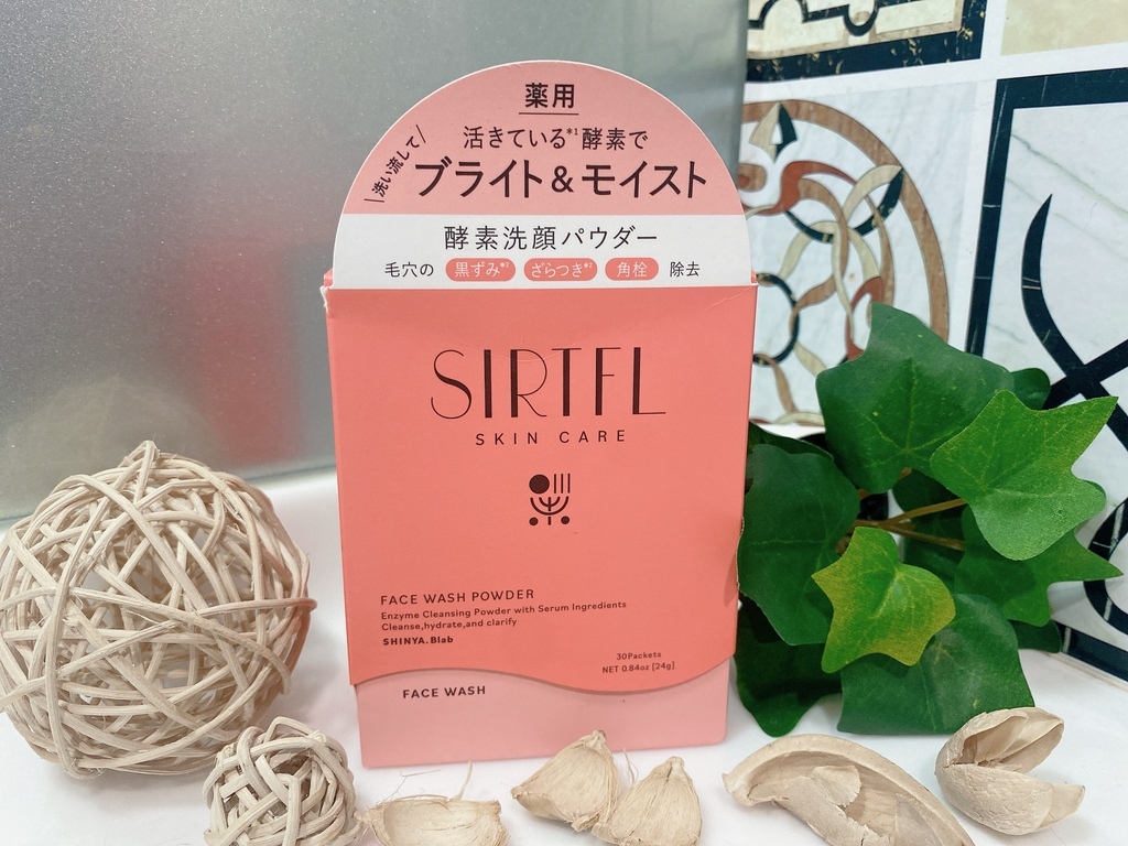 日本酵素洗顏粉推薦｜新谷酵素SIRTFL評價｜SIRTFL亮