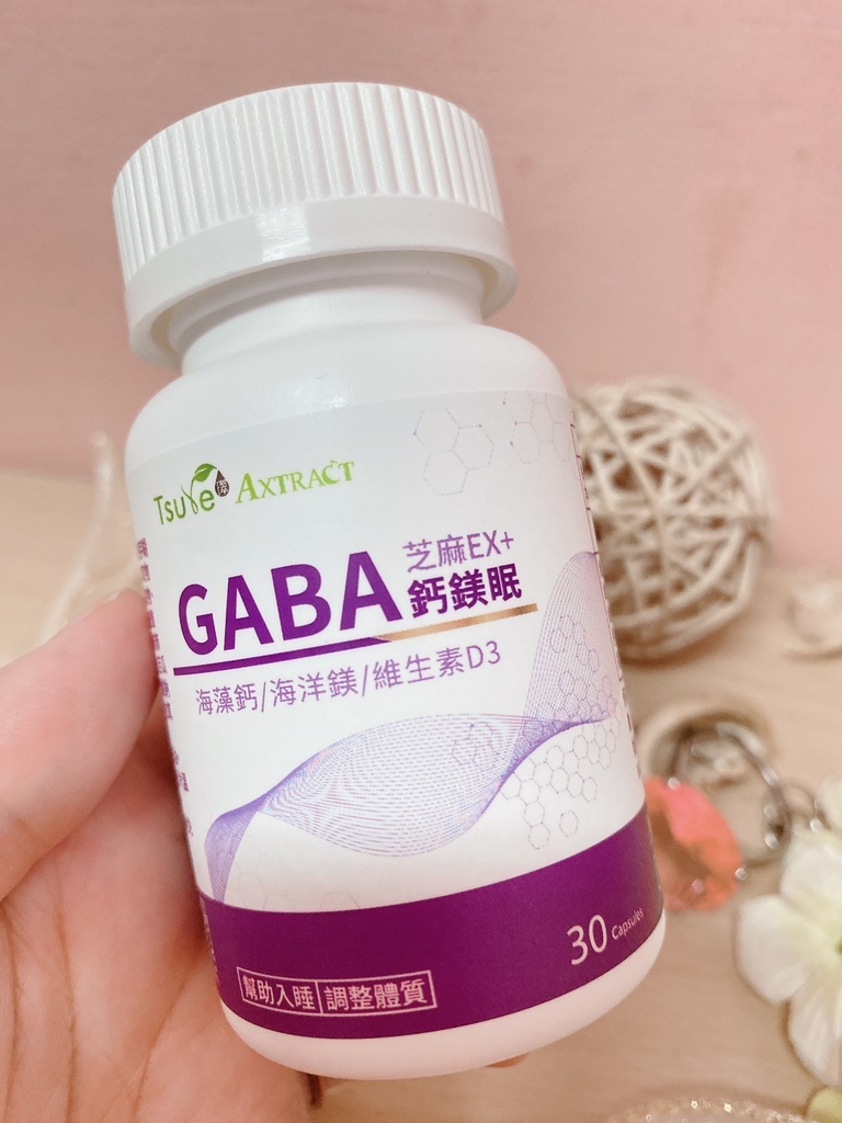 助眠保健品開箱｜日濢Tsuie評價｜芝麻EX+ GABA鈣鎂