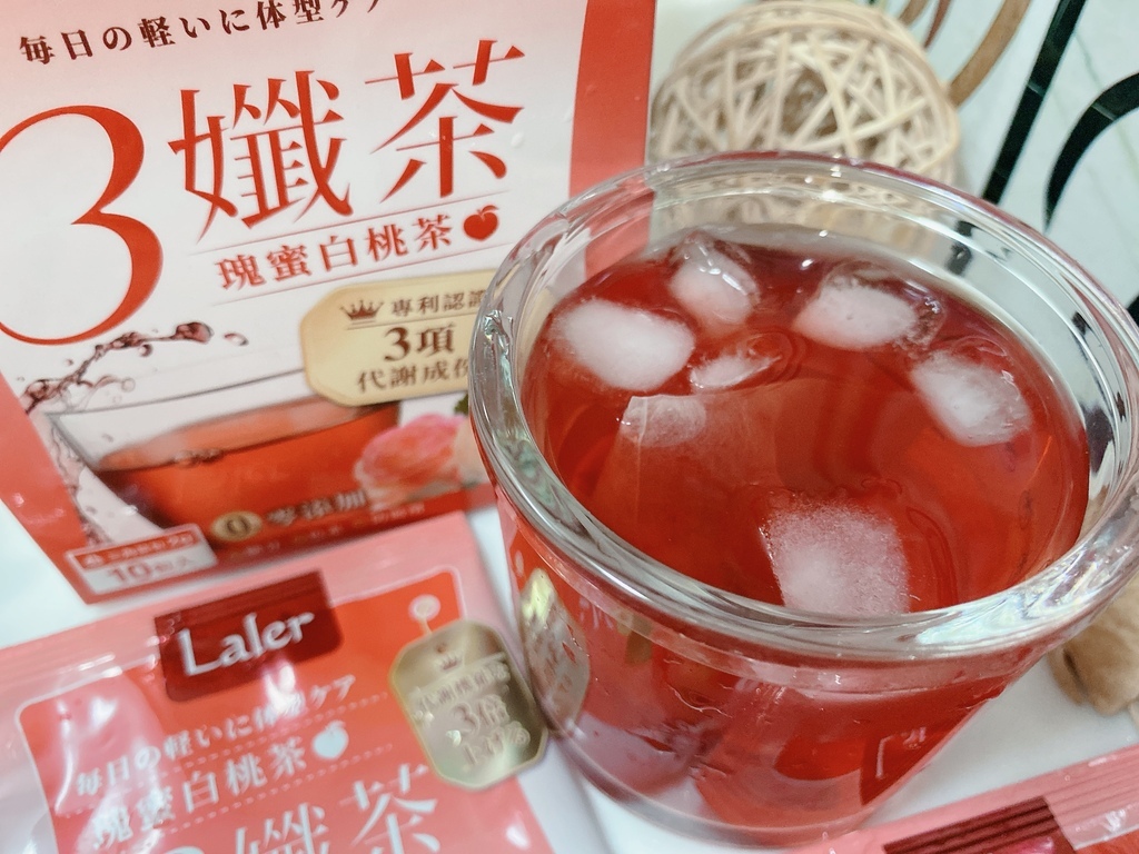 吃貨必備茶飲推薦｜Laler菈楽｜3孅茶評價｜3孅茶 瑰蜜白