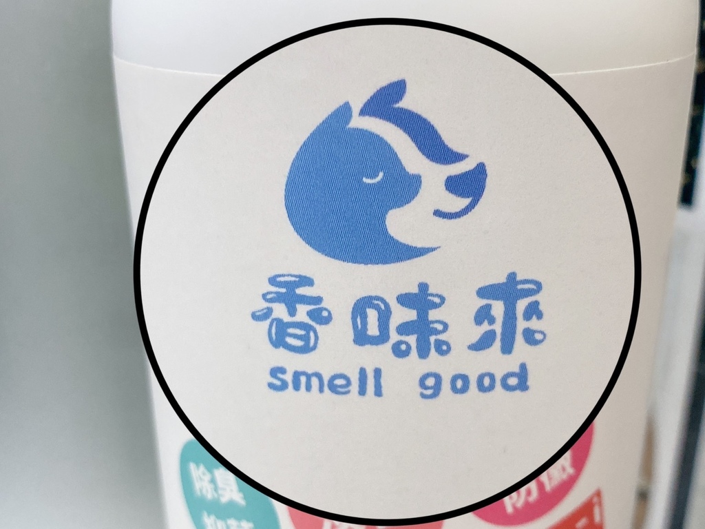 寵物環境除臭推薦｜香味來Smell Good｜香味來貓咪除臭