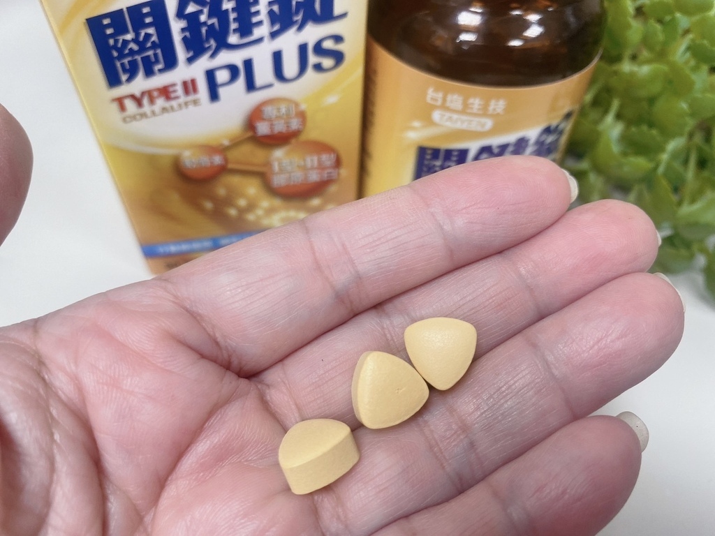 網購非變性二型膠原蛋白推薦｜台塩生技｜關鍵錠PLUS｜軟骨素